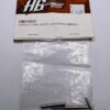 Hot Bodies Lightning Differential Shafts - HBC8022